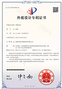 Patent 